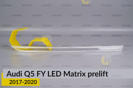 Блок світловода фари Audi Q5 FY LED Matrix (2017-2020) дорест короткий зовнішній правий