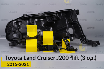 Ремкомплект крепления корпуса фар Toyota Land Cruiser J200 (2015-2021) 2 рест правый – 3 ед.