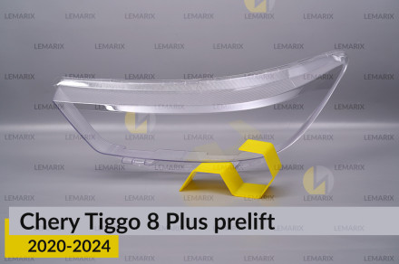 Скло фари Chery Tiggo 8 Plus (2020-2024) дорест ліве