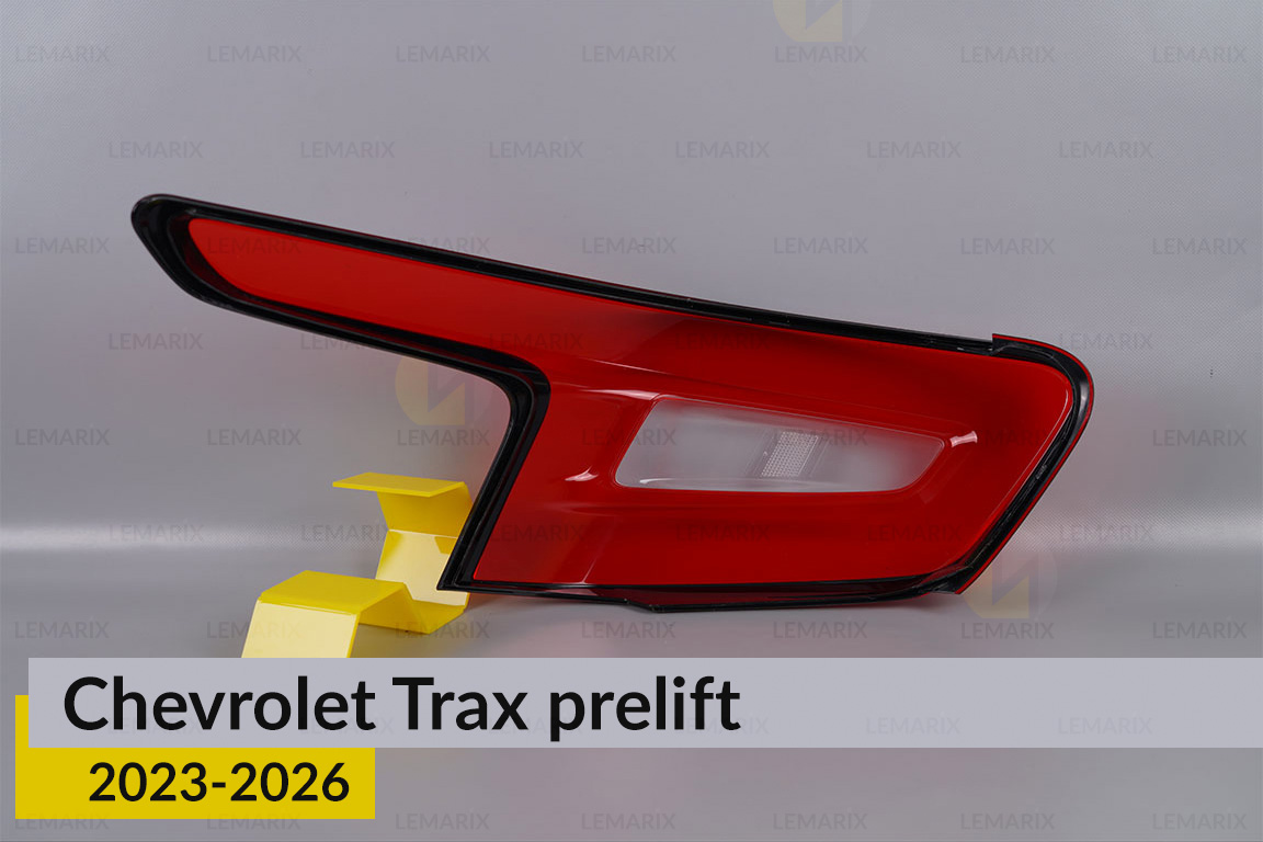 Скло заднього ліхтаря Chevrolet Trax (2023-2026) дорест праве