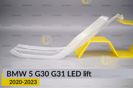 Блок світловода фари BMW 5 G30 G31 LED (2020-2023) рест короткий зовнішній Icon Light лівий