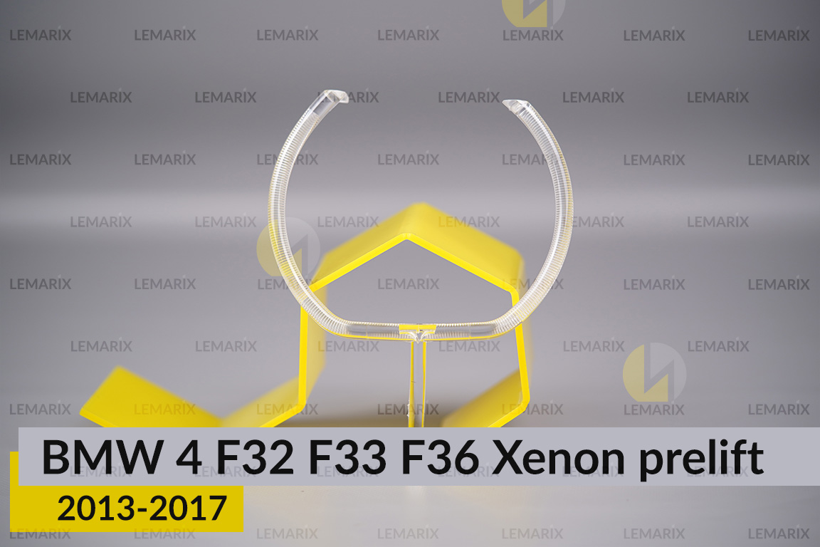 Кільце світловод фари BMW 4 F32 F33 F36 Xenon (2013-2017) дорест великий зовнішній Corona rings лівий