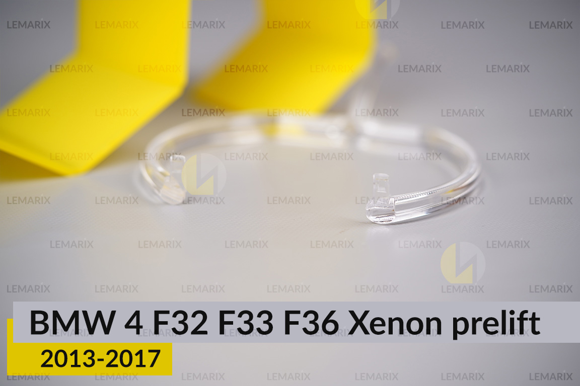 Кільце світловод фари BMW 4 F32 F33 F36 Xenon (2013-2017) дорест великий зовнішній Corona rings лівий