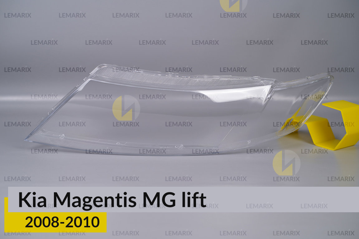 Стекло фары KIA Magentis MG (2008-2010) рест левое