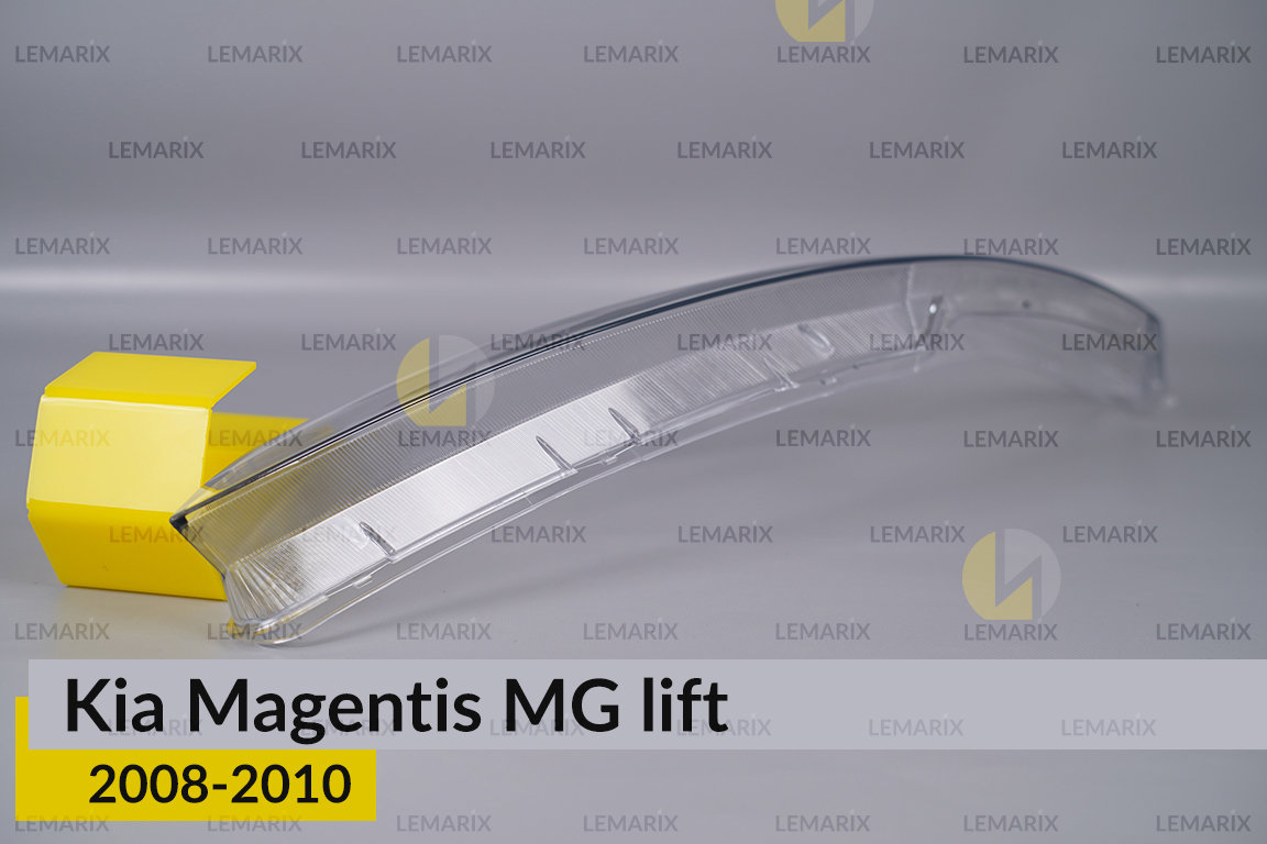 Стекло фары KIA Magentis MG (2008-2010) рест левое