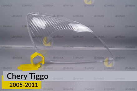 Стекло фары Chery Tiggo (2005-2011) правое