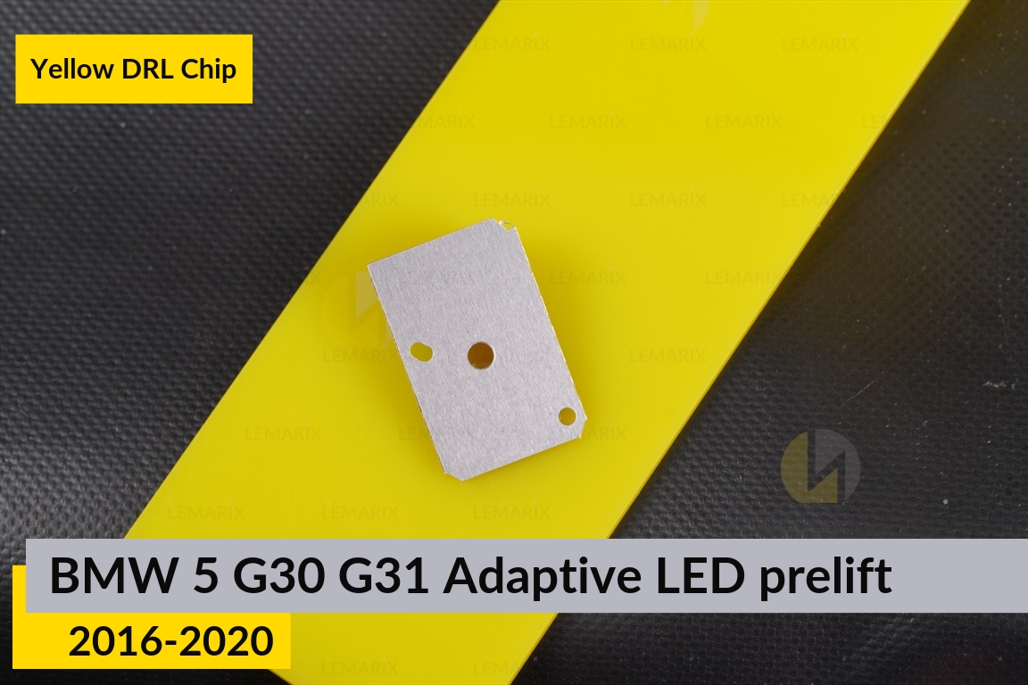 Желтые LED DRL чипы дхо плата BMW 5 G30 G31 Adaptive LED (2016-2020) дорест (2 шт.)