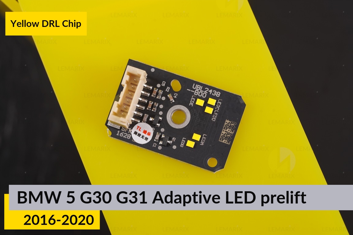 Желтые LED DRL чипы дхо плата BMW 5 G30 G31 Adaptive LED (2016-2020) дорест (2 шт.)