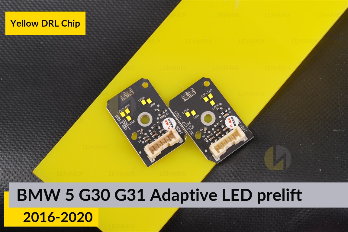 Желтые LED DRL чипы дхо плата BMW 5 G30 G31 Adaptive LED (2016-2020) дорест (2 шт.)