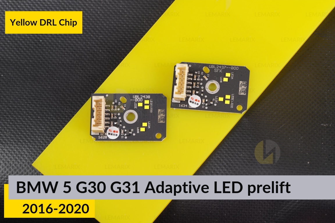 Желтые LED DRL чипы дхо плата BMW 5 G30 G31 Adaptive LED (2016-2020) дорест (2 шт.)