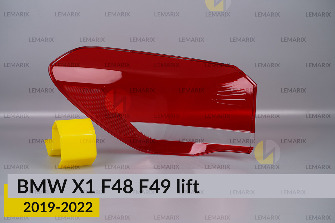 Скло заднього ліхтаря зовнішнє в крилі BMW X1 F48 F49 (2019-2022) рест праве