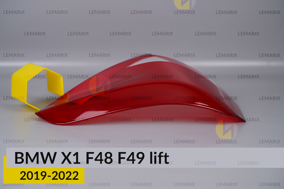 Скло заднього ліхтаря зовнішнє в крилі BMW X1 F48 F49 (2019-2022) рест праве