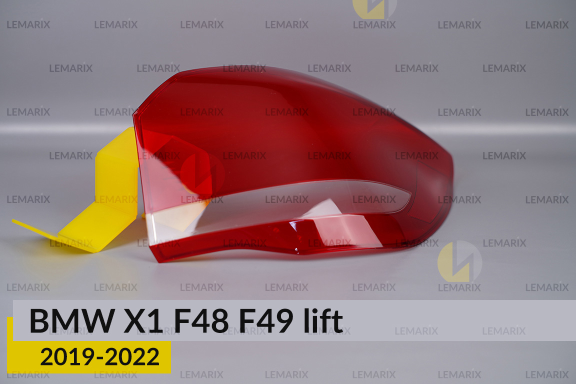 Скло заднього ліхтаря зовнішнє в крилі BMW X1 F48 F49 (2019-2022) рест праве