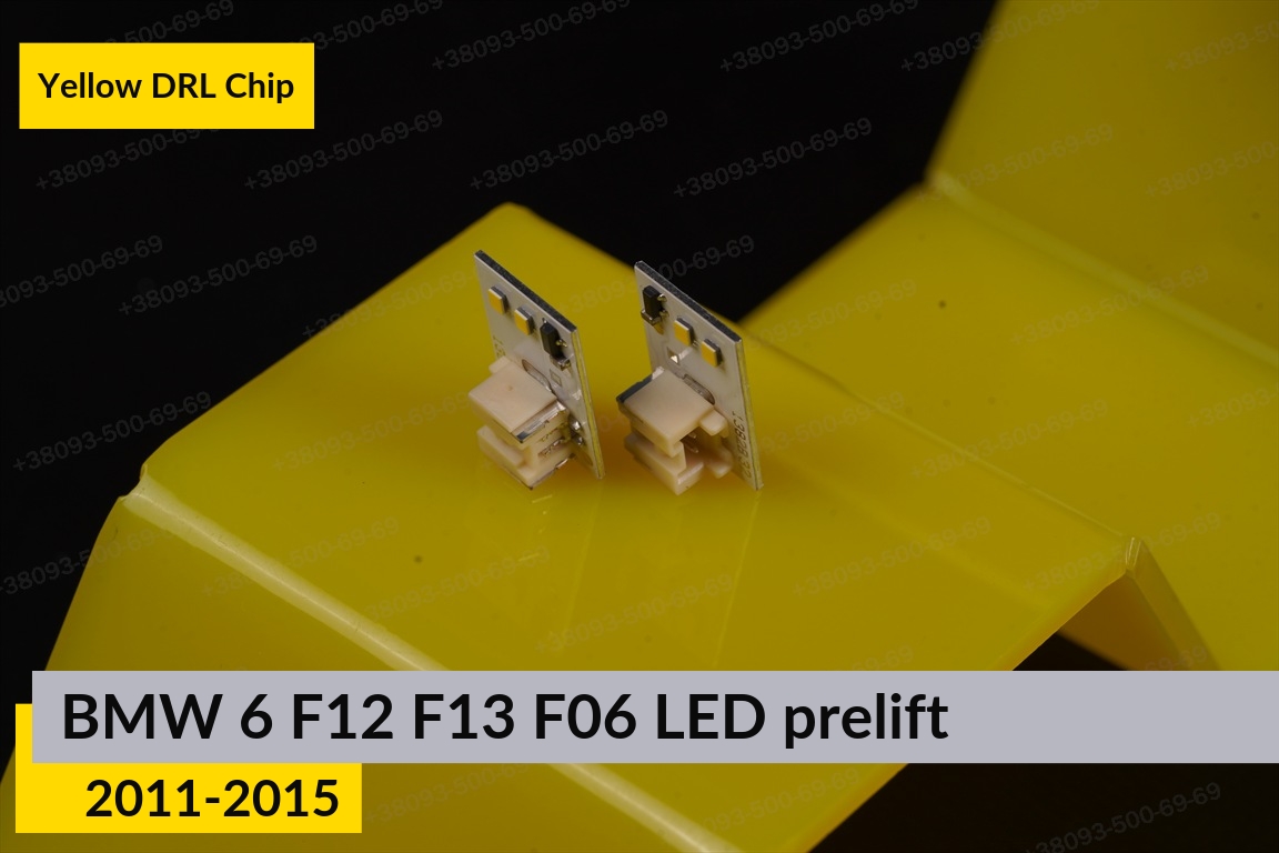 Желтые LED DRL чипы дхо плата BMW 6 F12 F13 F06 LED (2011-2015) дорест (8 шт.)