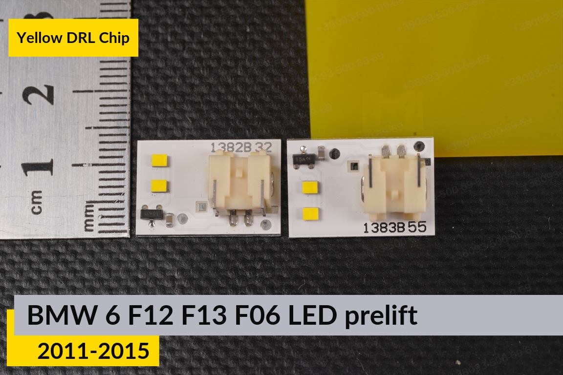 Желтые LED DRL чипы дхо плата BMW 6 F12 F13 F06 LED (2011-2015) дорест (8 шт.)