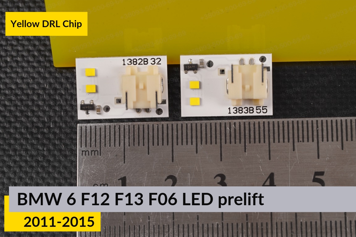 Желтые LED DRL чипы дхо плата BMW 6 F12 F13 F06 LED (2011-2015) дорест (8 шт.)