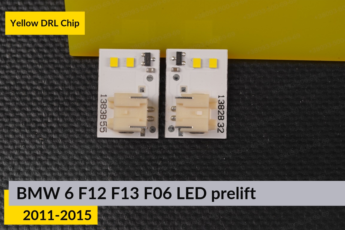 Желтые LED DRL чипы дхо плата BMW 6 F12 F13 F06 LED (2011-2015) дорест (8 шт.)