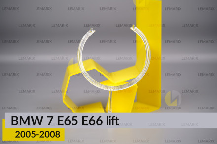Кільце світловод фари BMW 7 E65 E66 (2005-2008) рест велике зовнішнє angel eyes ліве