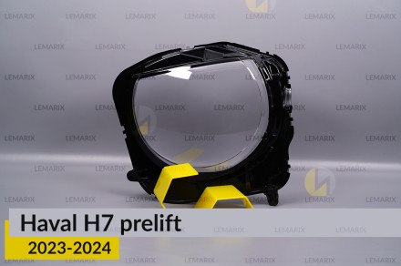 Скло фари Haval H7 (2023-2024) дорест ліве