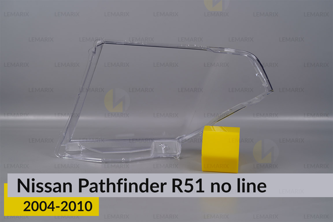 Стекло фары Nissan Pathfinder R51 (2004-2010) без полоски правое