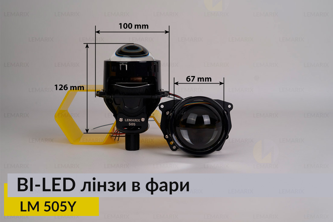 BI-LED лінзи в фари Lemarix 505Y
