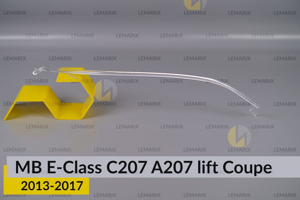 Світловод фари Mercedes-Benz E-Class C207 W207 A207 Coupe (2013-2017) рест великий зовнішній правий