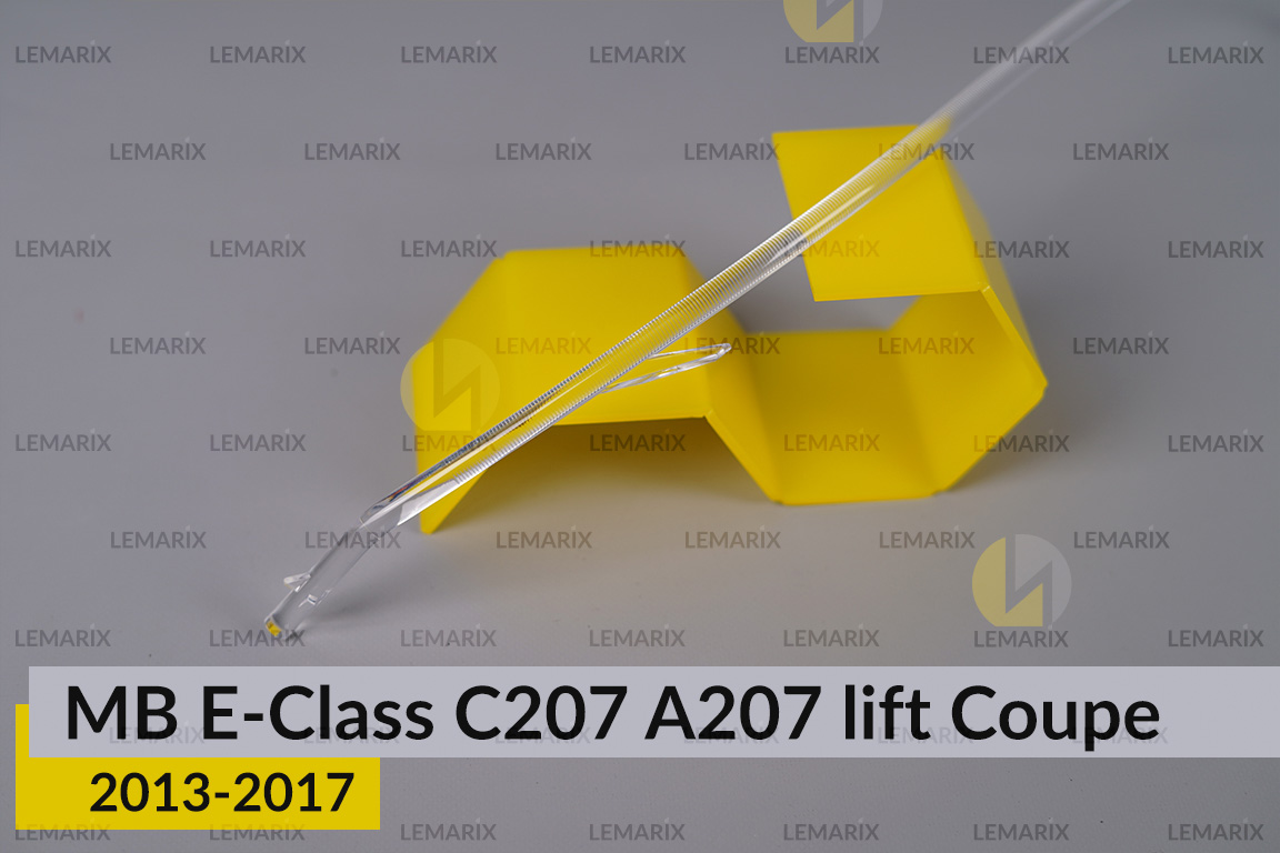 Світловод фари Mercedes-Benz E-Class C207 W207 A207 Coupe (2013-2017) рест великий зовнішній правий