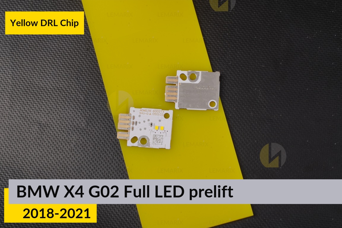 Желтые LED DRL чипы дхо плата BMW X4 G02 Full LED (2018-2021) дорест (4 шт.)