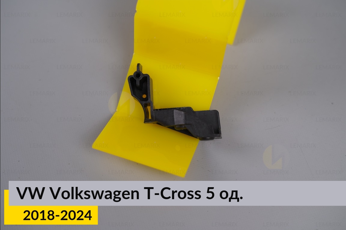Ремкомплект кріплення корпуса фар VW Volkswagen T-Cross (2018-2024) правий – 5 од.
