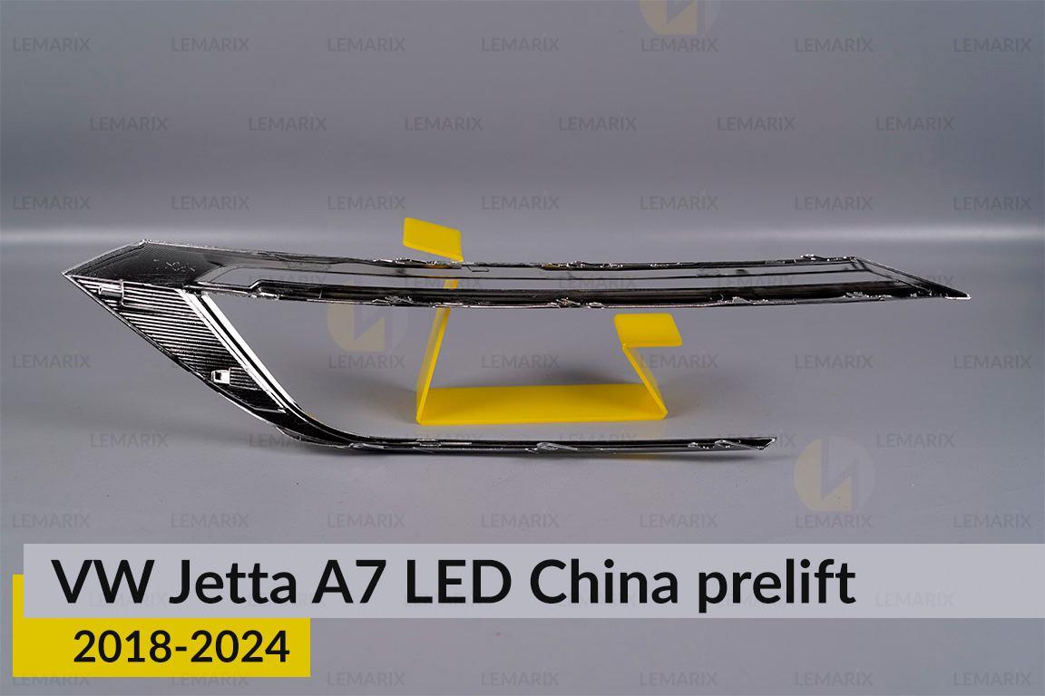 Хромированная декоративная маска основная VW Volkswagen Jetta A7 LED China (2018-2024) дорест левая