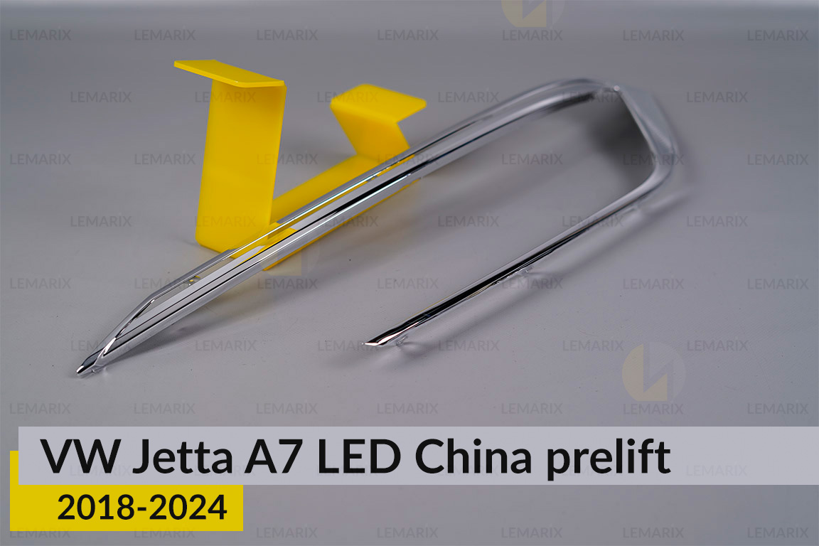 Хромированная декоративная маска основная VW Volkswagen Jetta A7 LED China (2018-2024) дорест левая