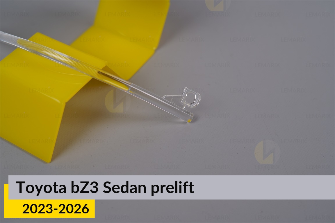 Світловод фари Toyota bZ3 Sedan (2023-2026) дорест нижній лівий