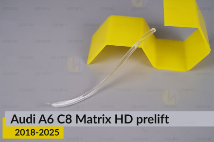 Світловод фари Audi A6 C8 Matrix HD (2018-2025) дорест боковий зовнішній лівий