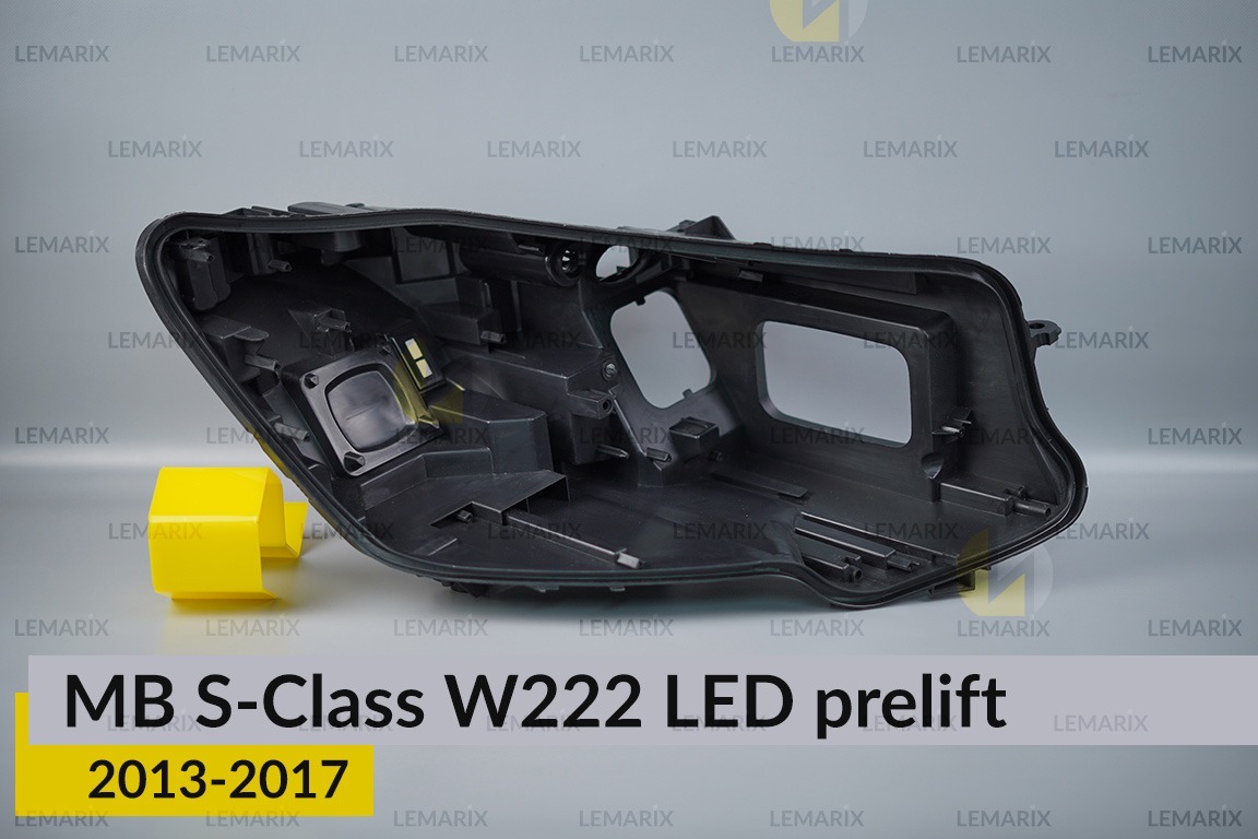 Корпус фари Mercedes-Benz S-Class W222 LED (2013-2017) дорест правий