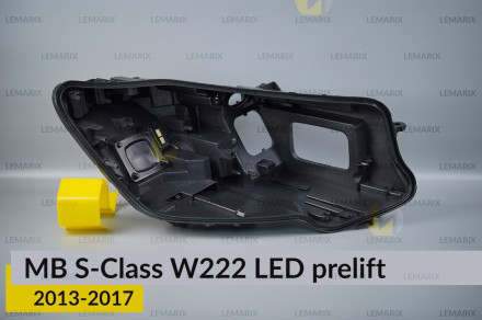 Корпус фари Mercedes-Benz S-Class W222 LED (2013-2017) дорест правий