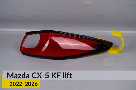 Скло заднього ліхтаря зовнішнє в крилі Mazda CX-5 KF (2022-2025) рест праве