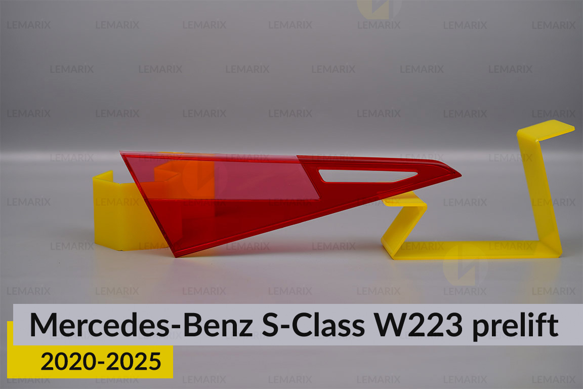 Стекло заднего фонаря внутреннее в крышке багажника Mercedes-Benz S-Class W223 (2020-2026) дорест левое