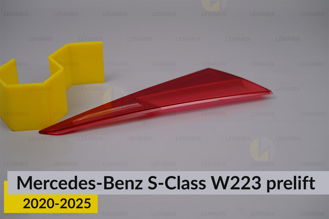 Скло заднього ліхтаря внутрішнє в кришці багажника Mercedes-Benz S-Class W223 (2020-2026) дорест ліве