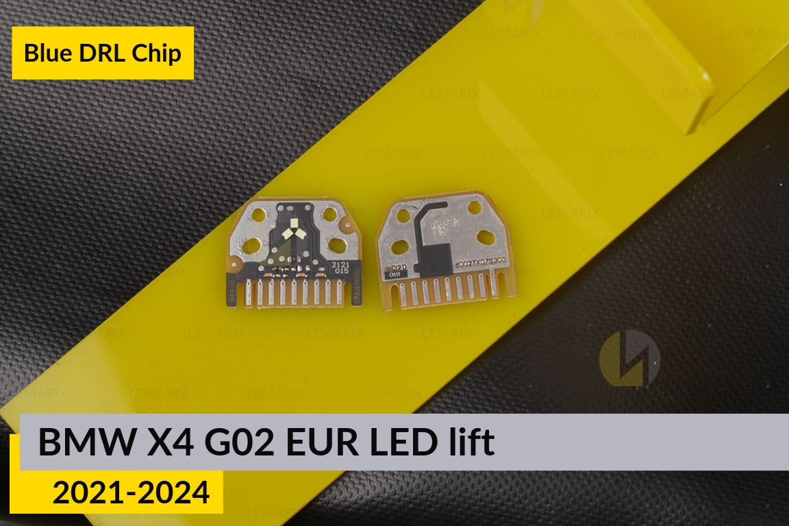 Синие LED DRL чипы дхо плата BMW X4 G02 EUR LED (2021-2024) рест (4 шт.)