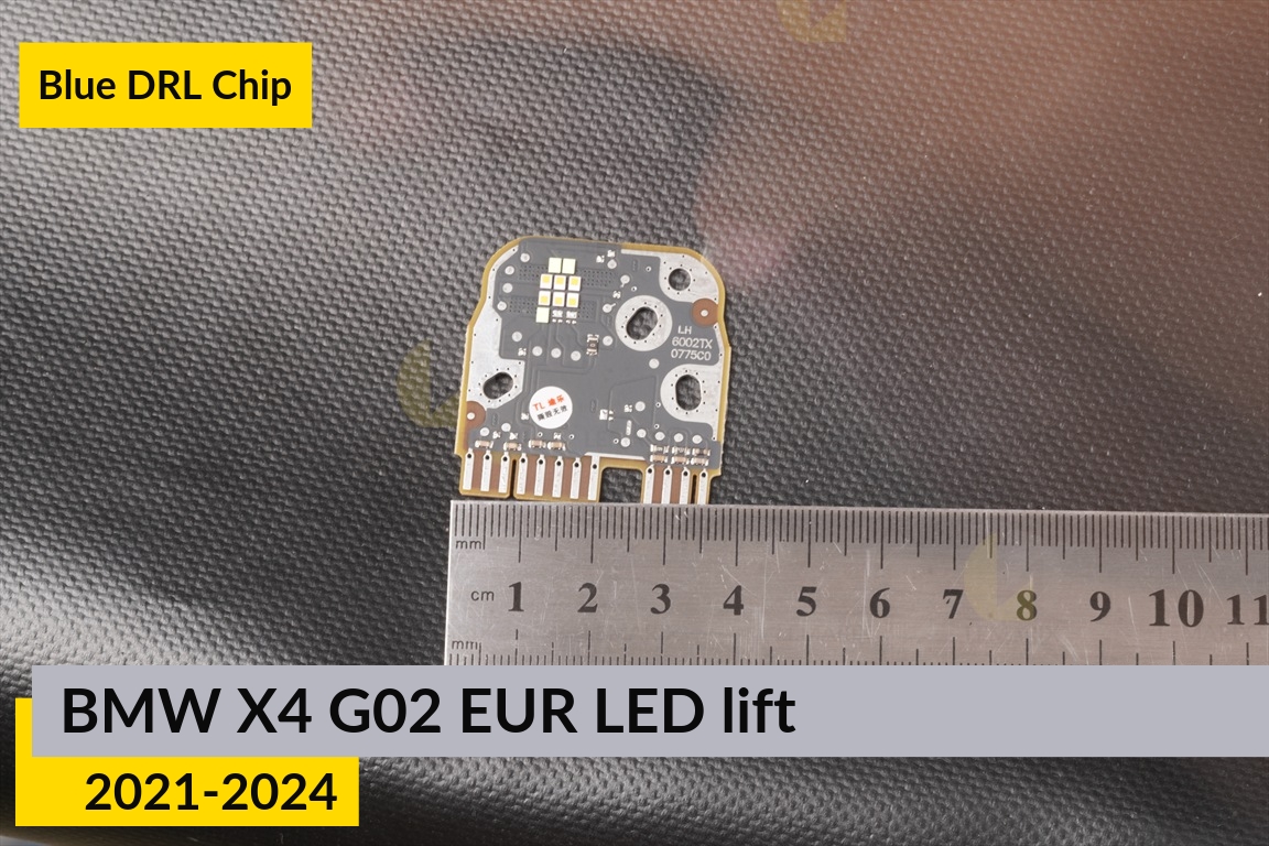 Синие LED DRL чипы дхо плата BMW X4 G02 EUR LED (2021-2024) рест (4 шт.)