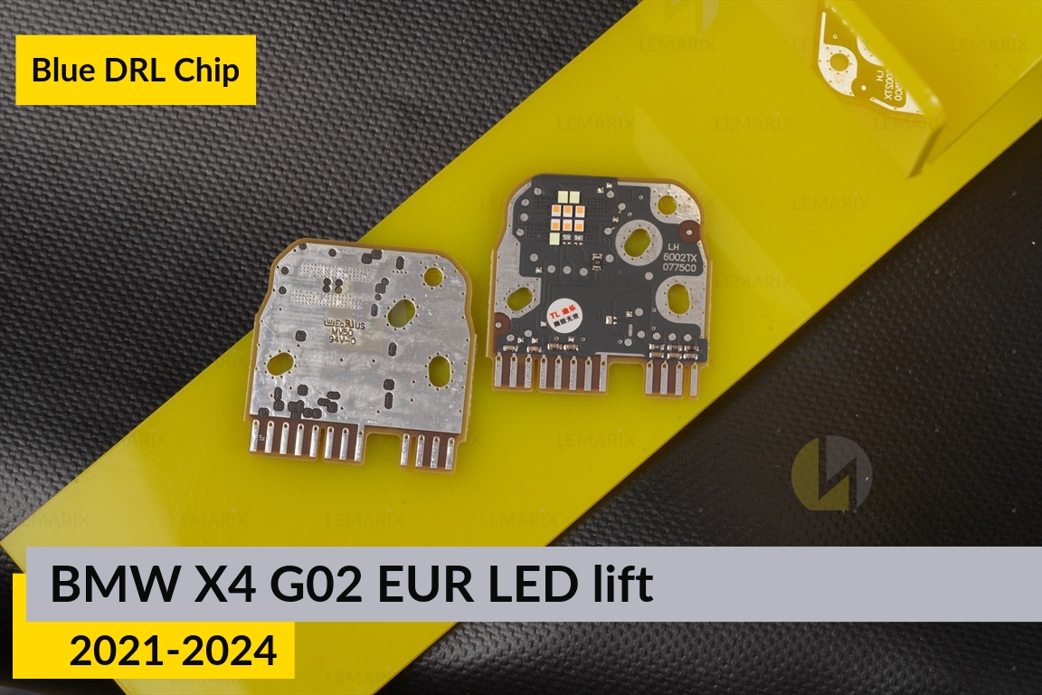 Синие LED DRL чипы дхо плата BMW X4 G02 EUR LED (2021-2024) рест (4 шт.)