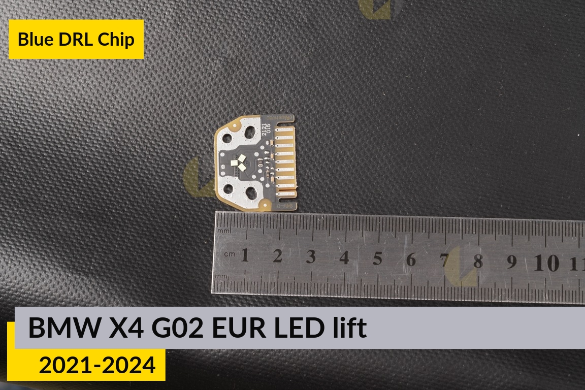 Синие LED DRL чипы дхо плата BMW X4 G02 EUR LED (2021-2024) рест (4 шт.)