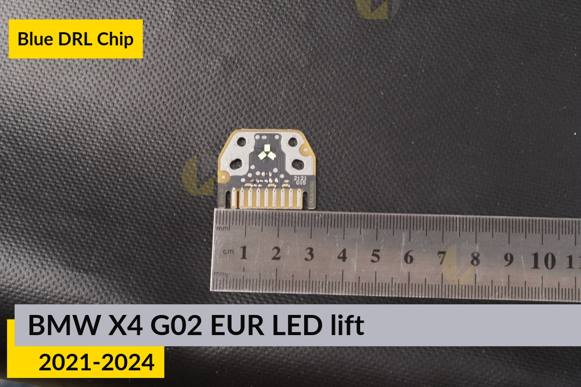 Синие LED DRL чипы дхо плата BMW X4 G02 EUR LED (2021-2024) рест (4 шт.)