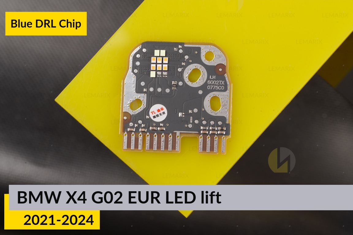 Синие LED DRL чипы дхо плата BMW X4 G02 EUR LED (2021-2024) рест (4 шт.)