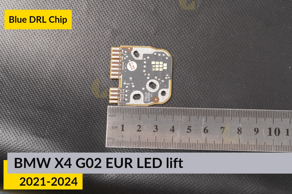 Синие LED DRL чипы дхо плата BMW X4 G02 EUR LED (2021-2024) рест (4 шт.)