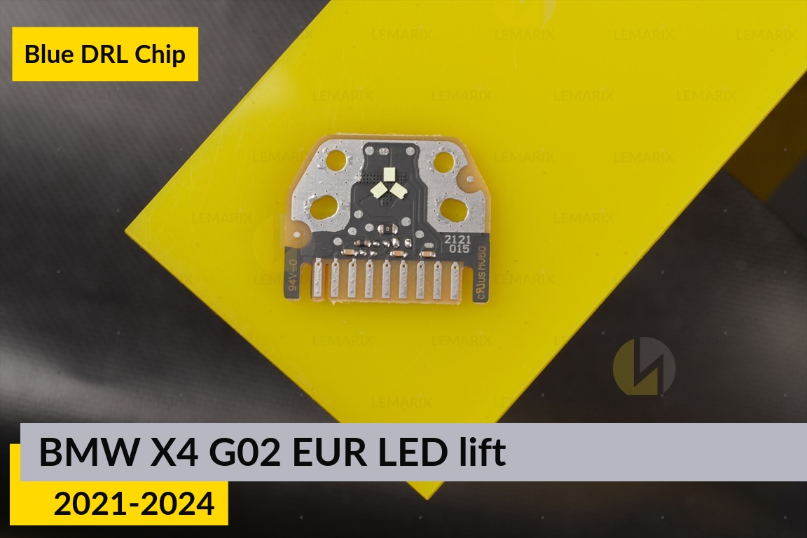 Синие LED DRL чипы дхо плата BMW X4 G02 EUR LED (2021-2024) рест (4 шт.)