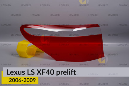 Скло заднього ліхтаря зовнішнє в крилі Lexus LS XF40 (2006-2009) дорест ліве