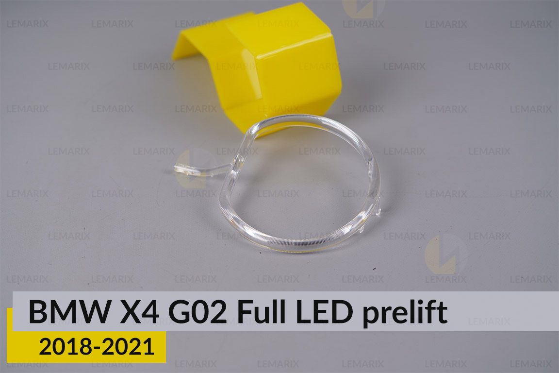 Кільце світловод фари BMW X4 G02 Full LED (2018-2021) дорест велике зовнішнє angel eyes ліве