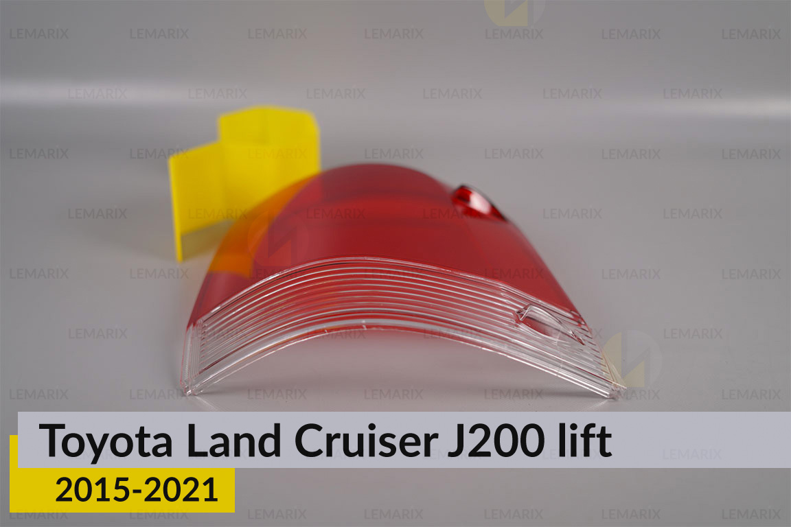 Скло заднього ліхтаря зовнішнє в крилі Toyota Land Cruiser J200 (2015-2021) 2 рест праве