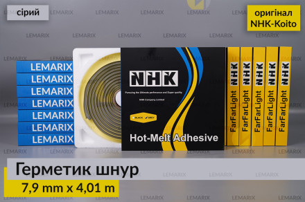 NHK оригінал авто для фар герметик Koito Коіто бутиловий шнур термо сірий